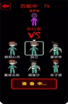 猛鬼病院 v1.0.0 安卓版 0