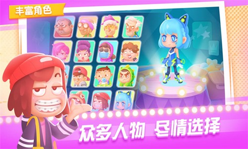 尬舞之王 v1.0 安卓版 1