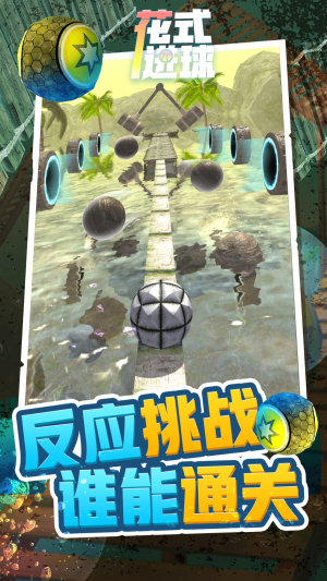 躺著就跑安卓版 v1.0.0 手機版 2