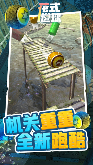 躺著就跑安卓版 v1.0.0 手機版 0