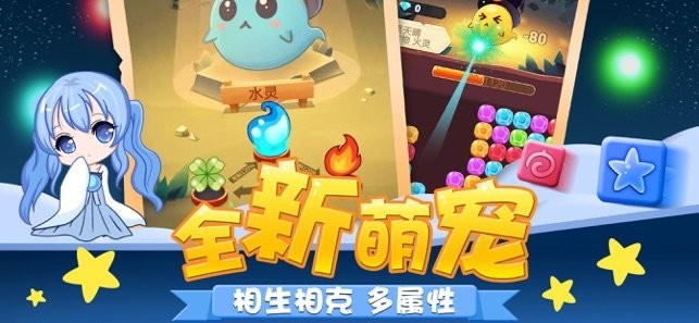跳跳消消樂 v1.17.001 安卓版 2