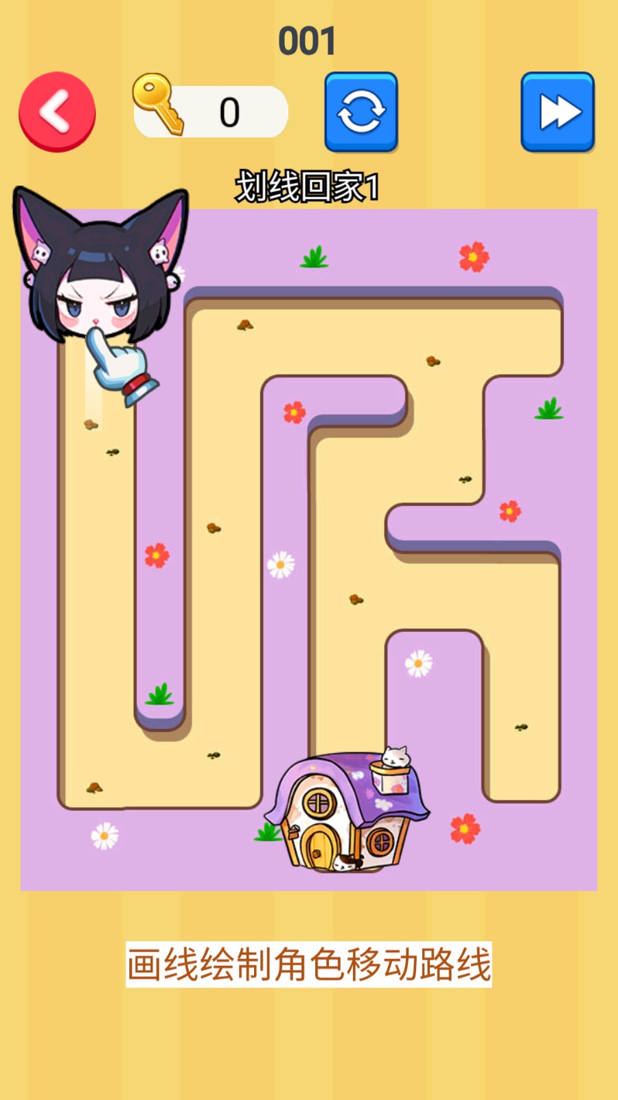 腦子動一動 v1.0 安卓版 0