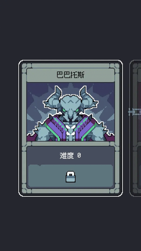 魔王終局手機版 v0.992 安卓版 1