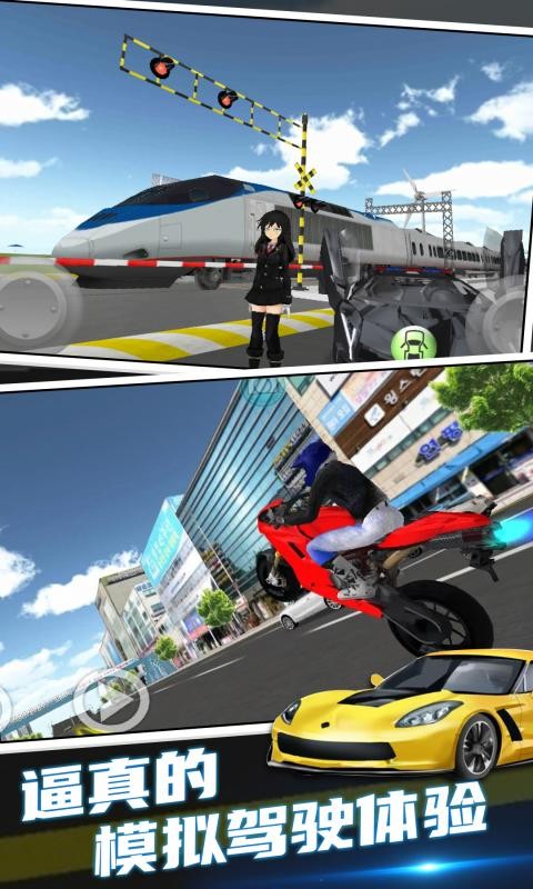 超凡賽車手 v1.0.4 安卓版 1