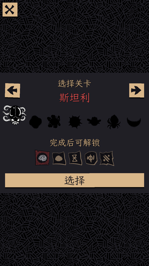 嗜血貝拉手機(jī)版 v1.0.2 安卓版 1