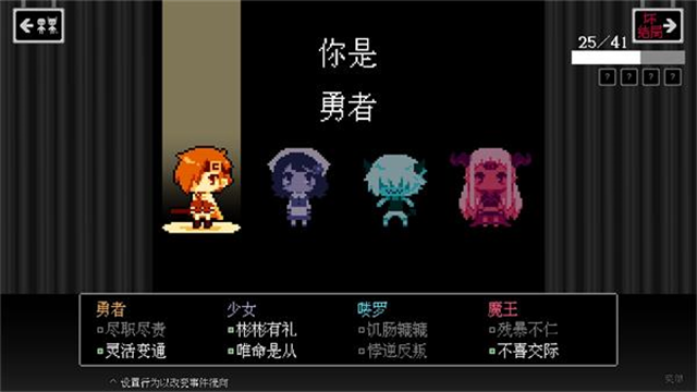 壞結(jié)局劇院手機(jī)版 v1.8.0 安卓版 1