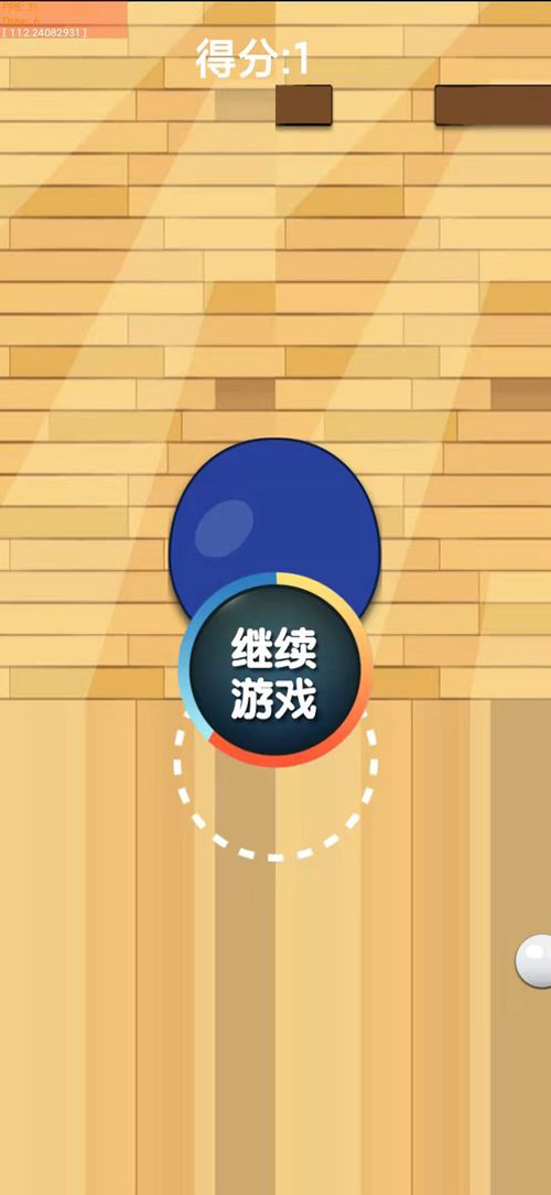 魔法乒乓球 v1.01 安卓版 0