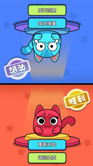雙人小游戲 v1.0.2 安卓版 2