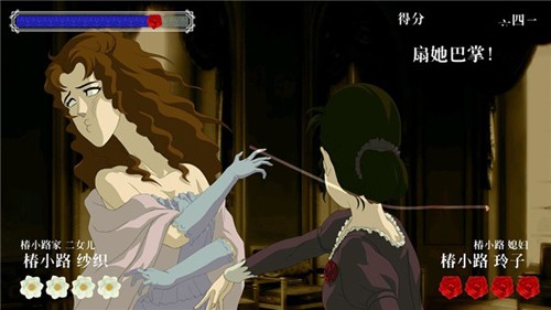 薔薇之椿 v1.0.15 安卓版 0