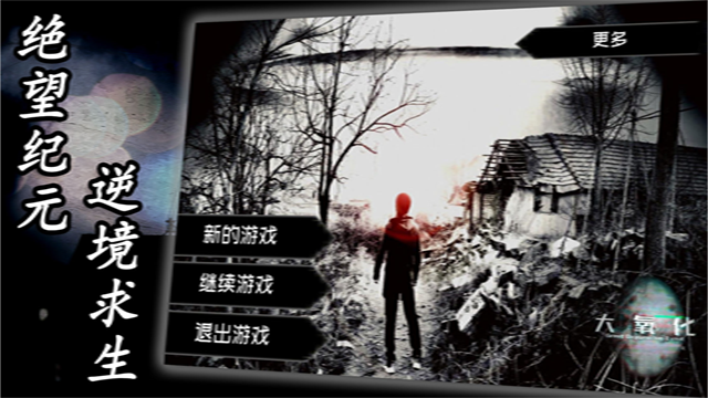 大氧化手機(jī)版 v1.2.8 安卓版 1