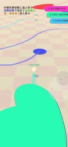 圈地自萌 v0.0.8 安卓版 0