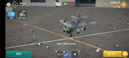 空戰(zhàn)sky combat v8.0 安卓版 2