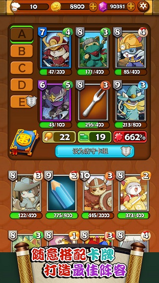 大小串串燒手機版 v1.4.8 安卓版 2