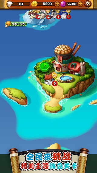 大小串串燒手機版 v1.4.8 安卓版 1