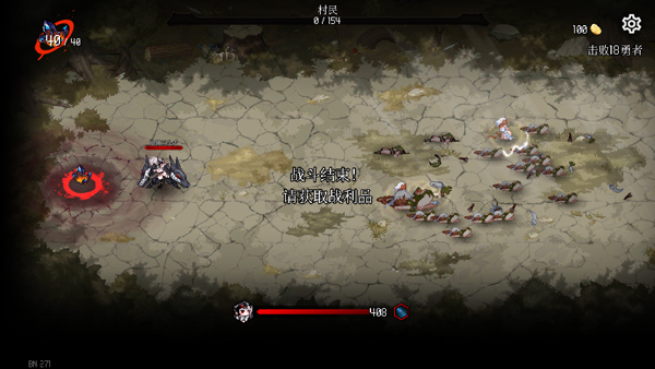 地牢小隊中文版 v1.08.12 手機版 2