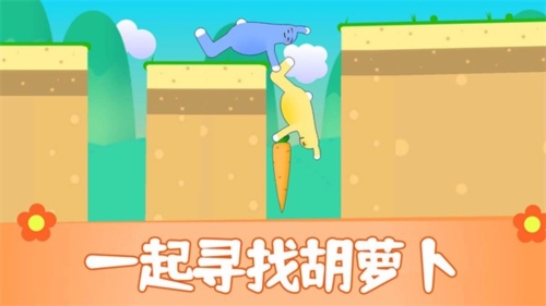 布朗兔作戰(zhàn) v1.0 安卓版 1