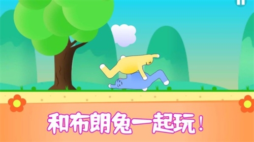 布朗兔作戰(zhàn) v1.0 安卓版 0