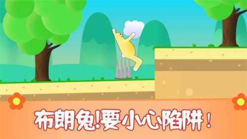 布朗兔作戰(zhàn) v1.0 安卓版 2