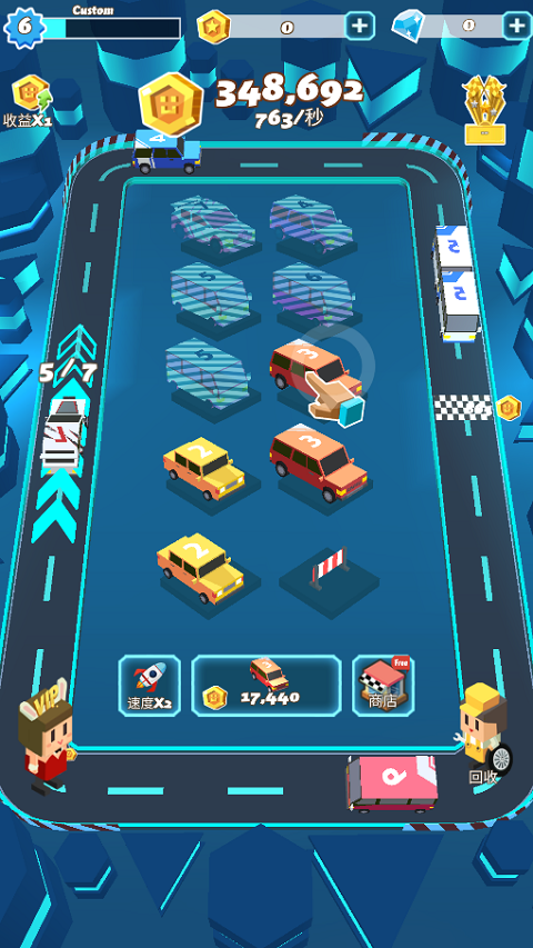 汽車大亨中文版 v1.2.0 最新版 2