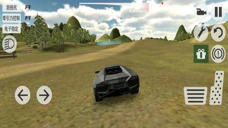 極限汽車駕駛 v1.0.0 安卓版 1
