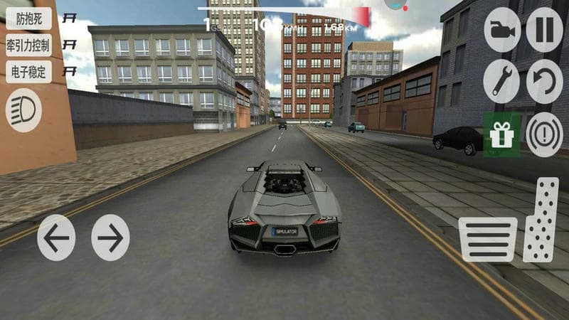 極限汽車駕駛 v1.0.0 安卓版 2