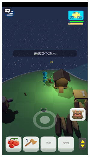 海島幸存者 v1.0.1 安卓版 0
