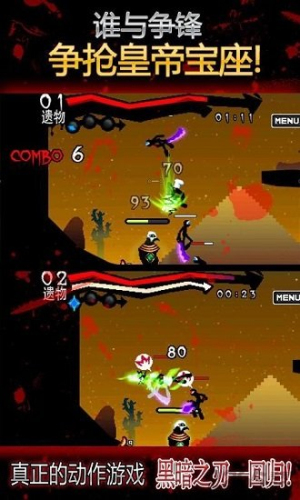 BladeOfDarkness v4.5.6 安卓版 2