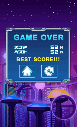 佐助蹬墻跳 v1.4 安卓版 1
