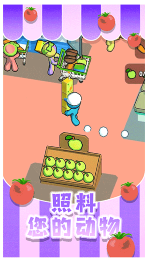 超市大贏家最新版 v1.0.9 安卓版 2