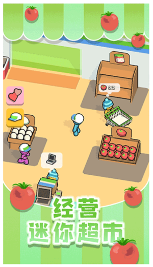 超市大贏家最新版 v1.0.9 安卓版 0
