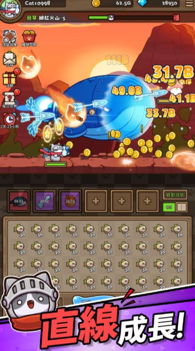 貓貓勇士 v1.7.5 安卓版 2