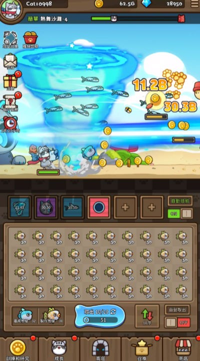 貓貓勇士 v1.7.5 安卓版 1