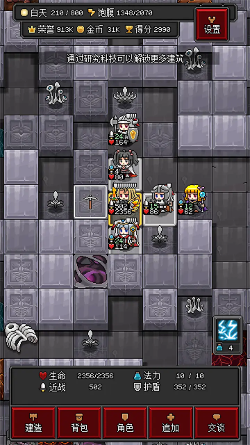 沙盒勇者手機(jī)版 v1.49 安卓版 1