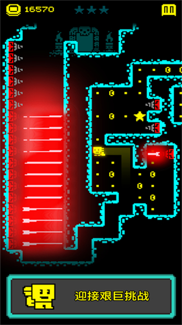 假面古墓手機版 v1.20.2 安卓版 2