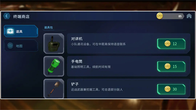 絕命公司手機版 v3.8 安卓版 2