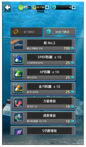 野外釣魚 v4.1.0 安卓版 1