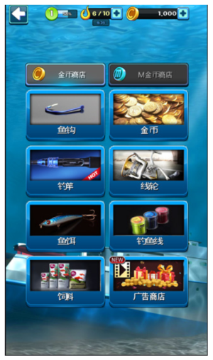 野外釣魚 v4.1.0 安卓版 2