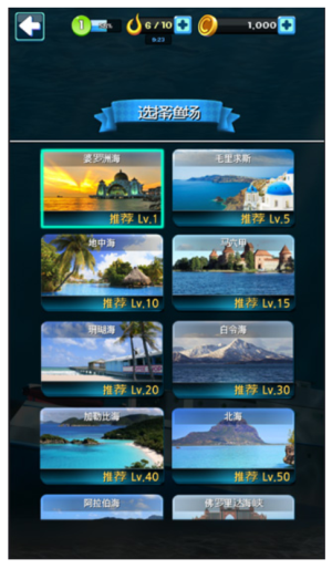 野外釣魚 v4.1.0 安卓版 0