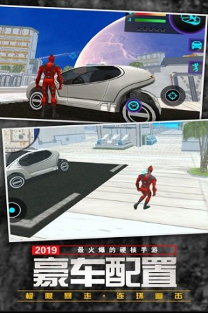 新功夫疾走 v1.0.0 安卓版 2