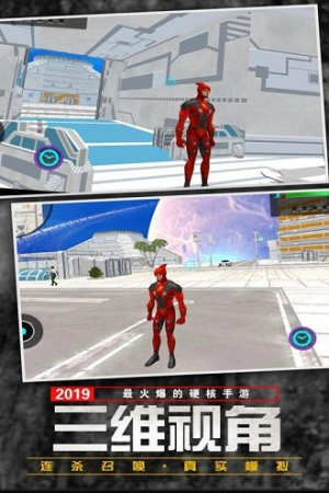 新功夫疾走 v1.0.0 安卓版 1