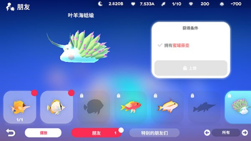 深海庭院中文版 v1.14.2 安卓版 2
