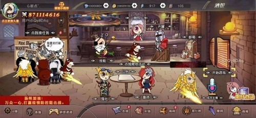 阿拉德勇者闖世界 v1.0.0 安卓版 3
