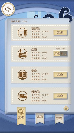 不可名狀的養(yǎng)成 v1.0 安卓版 2