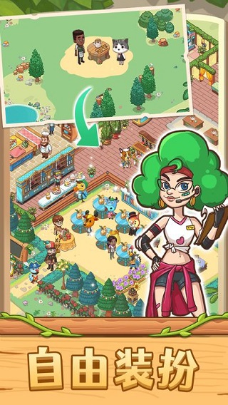 愛麗絲的夢想安卓版 v1.23.0 中文版 1