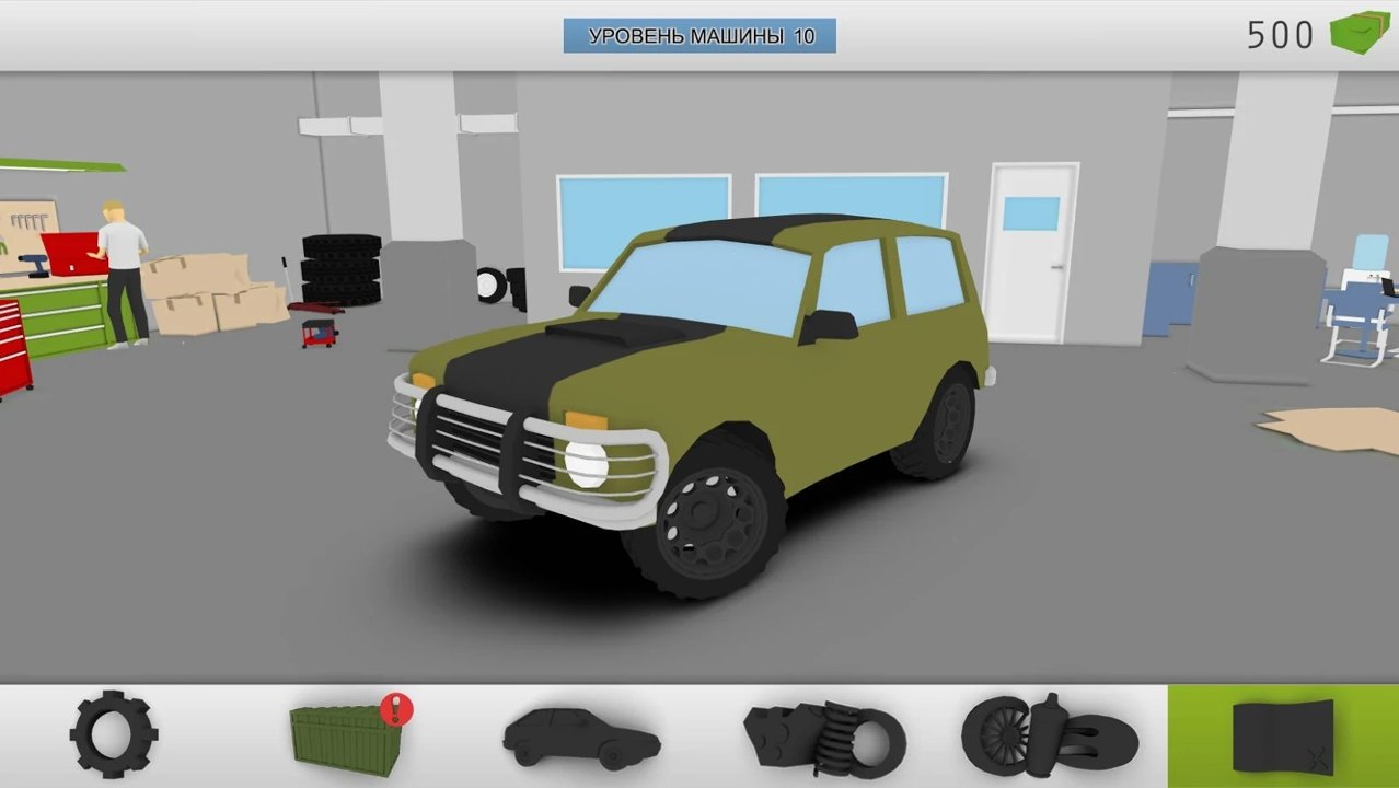 希爾賽車(chē)冠軍 v0.3001 安卓版 2