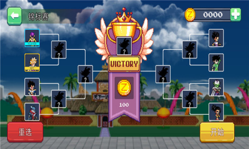 龍珠戰(zhàn)士超神之戰(zhàn) v1.9.1 安卓版 0