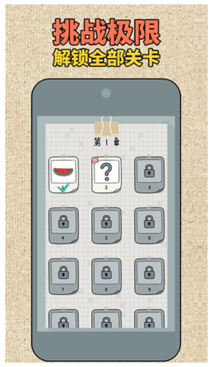 拼圖大師 v1.0.10.404.401.0115 安卓版 0