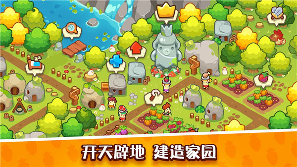 輕輕松松做黃帝最新版 v0.26.4 手機(jī)版 2