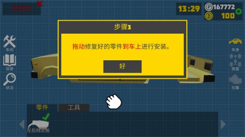 復(fù)古車庫最新版 v2.15.0安卓版 2