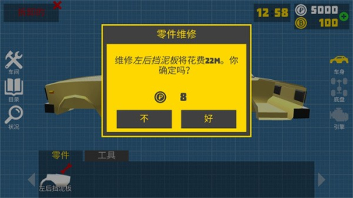 復(fù)古車庫最新版 v2.15.0安卓版 0